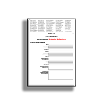 opros manufacturer Molecular BioProducts